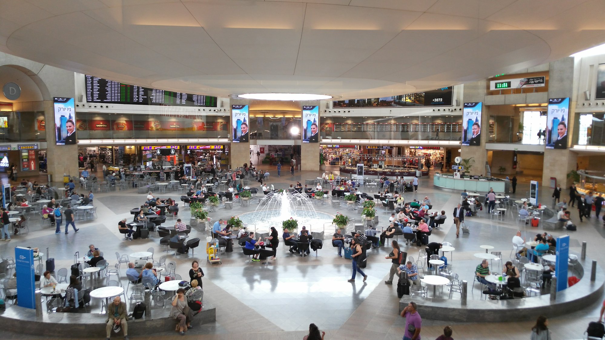 Kosmetika z Mrtvého moře HB letiště Ben Gurion Tel Aviv